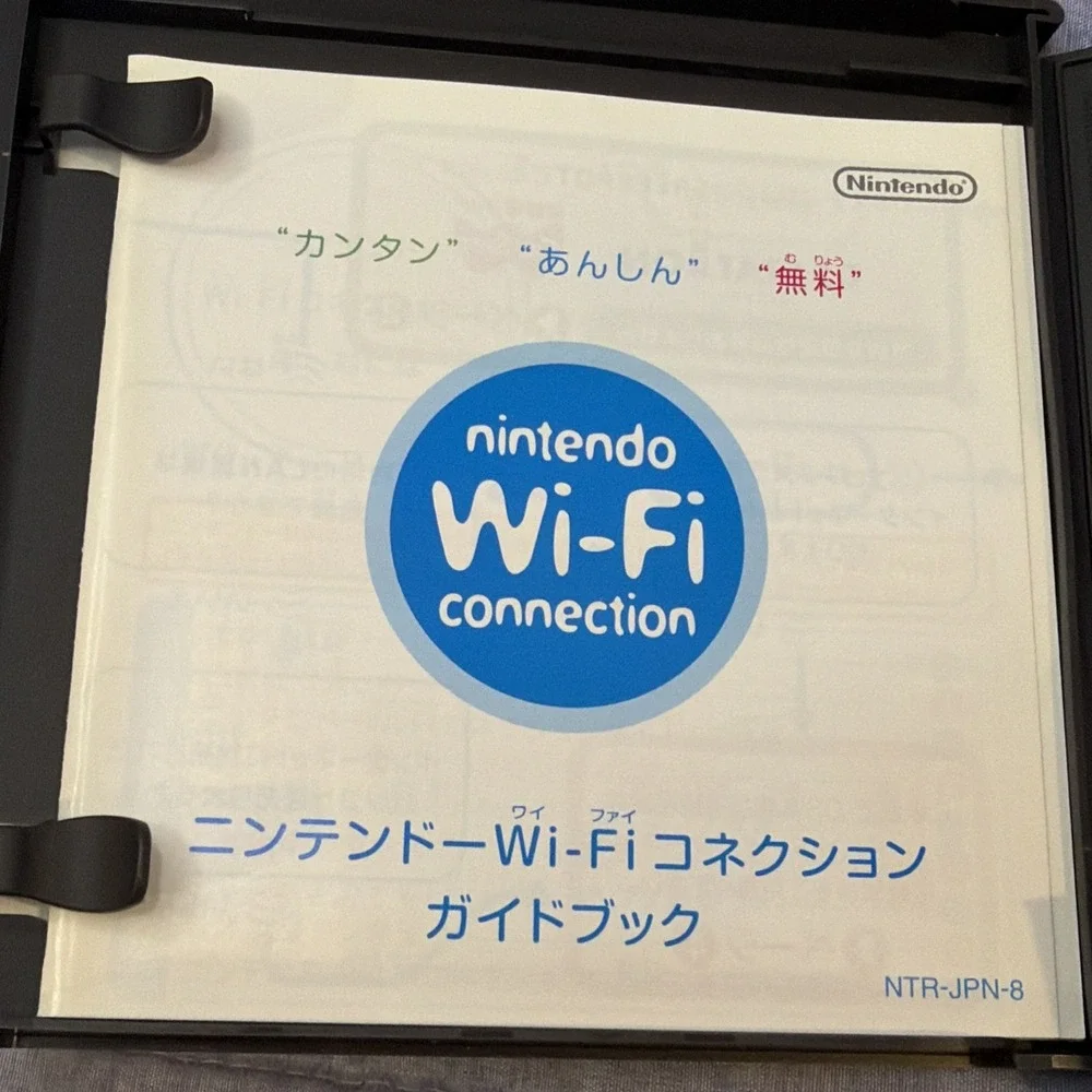Dragon Quest IX Hoshizora no Mamoribito | Nintendo DS | Japan | Import | CIB